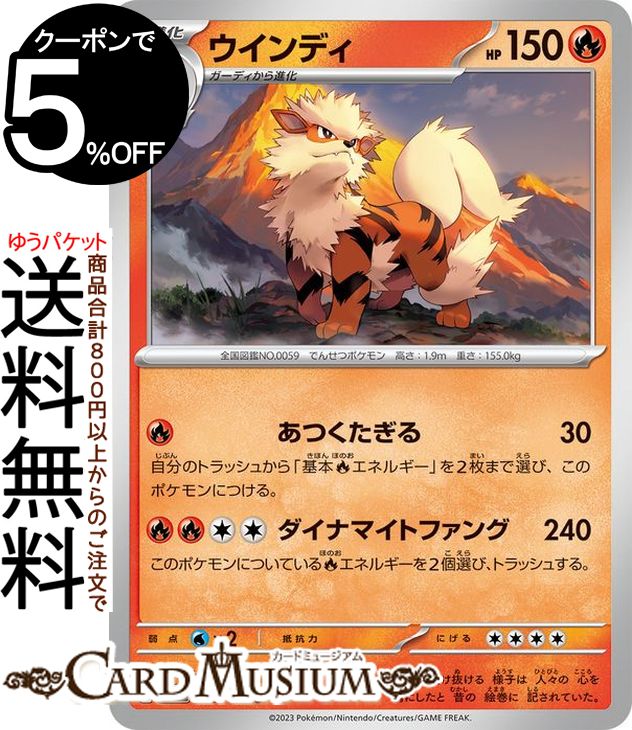 ポケモンカード　キュウコン 状態A-〕キュウコン【AR】{110/108}