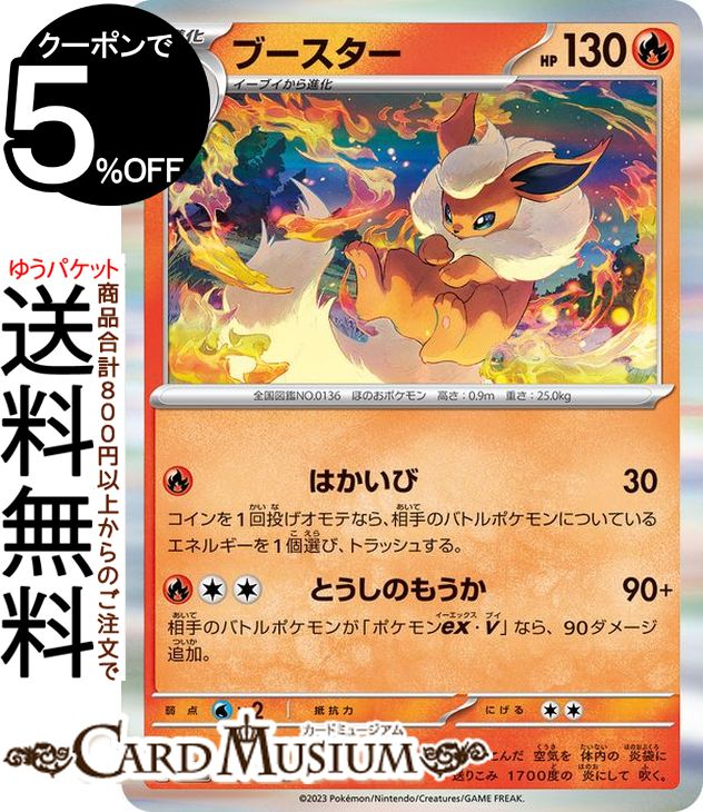 楽天市場】ポケモンカードゲーム ルナアーラ s8a 25th ANNIVERSARY