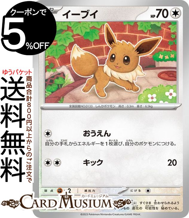 ルナアーラ 25th ポケモンカード pokemon ルナアーラ(25thミラー)【-】{017/028}