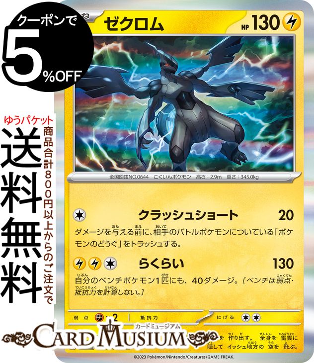 ポケモンカード Amazon.co.jp: ポケモンカード s8b ハイクラスパック VMAX