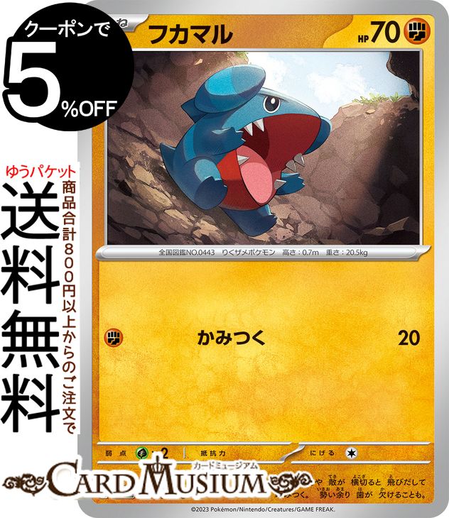 ポケモンカード　classic イワーク　20枚セット売り ポケモンカードイワークセット - メルカリ