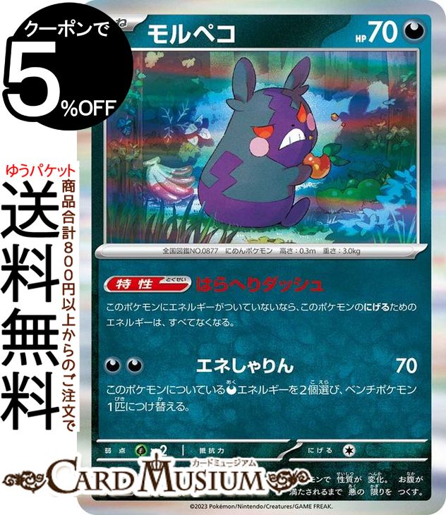 ポケモン - けん 513fU4aY-AL._AC_SY200_QL15_.jpg