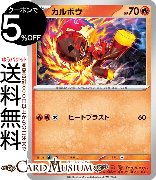 ポケモンカード　シャイニートレジャー　ナンジャモ SAR PSA9 PSA9】ナンジャモ SAR SV4a シャイニートレジャーex