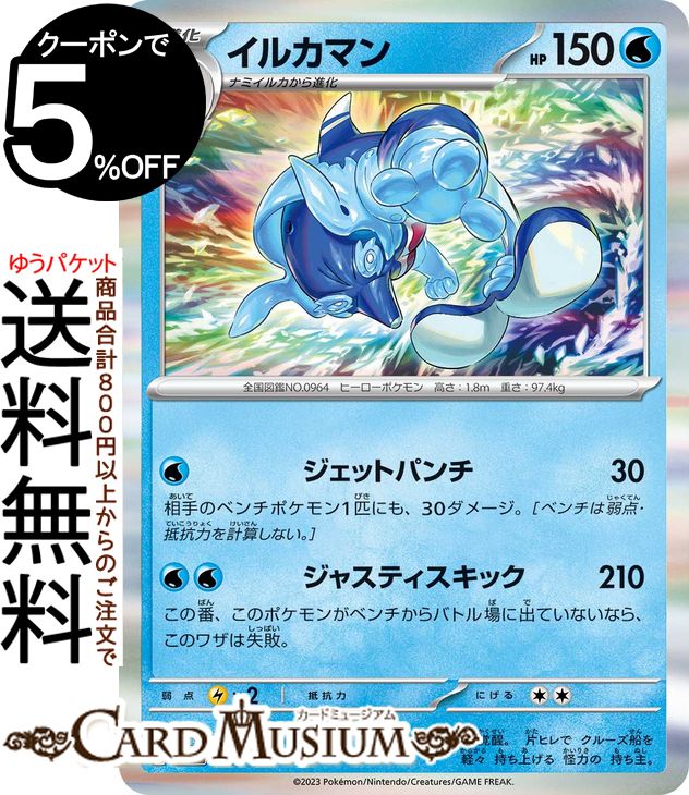 ポケモン - 【manamamaさん専用】ポケモンカード トレーナーズ vol.21 Amazon.co.jp: ポケモンカードトレーナーズ Vol.1～21 の21冊
