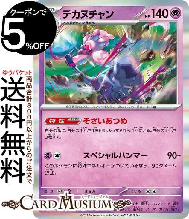 【PSA10】かがやくシリーズ 12枚セット,サーナイト,ヒードラン,Vユニ PSA10(3連番) サーナイトCHR サーナイトCHR かがやくサーナイト