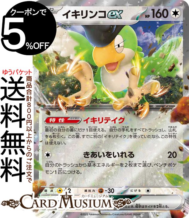ポケモンカード アメリカ版 リザードンEX 海外版 英語版 ゴールドメタリック仕様 早い者勝ち