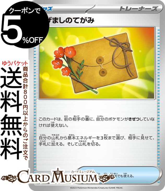 ポケモンカード VSワザマシン まとめ売り 16枚セット ポケカ】ワザマシン やみうち【U】SV3A 057/062ポケモンカードゲーム