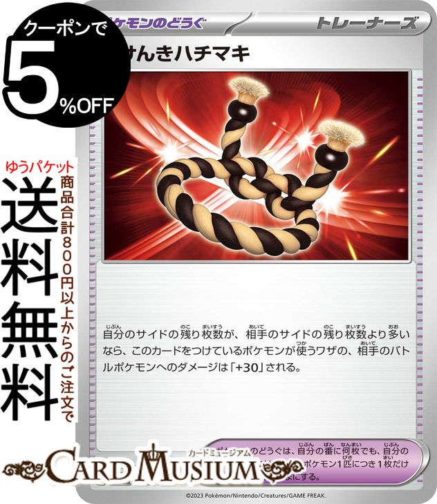 希少　ポケモン赤　初版　刻印22 ポケットモンスター 赤 初期ロット 22｜Yahoo!フリマ（旧PayPay