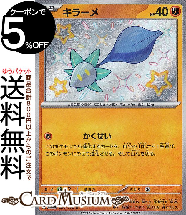 レントラー ポケモンカード pokemon レントラー | ポケモンカードゲーム公式ホームページ