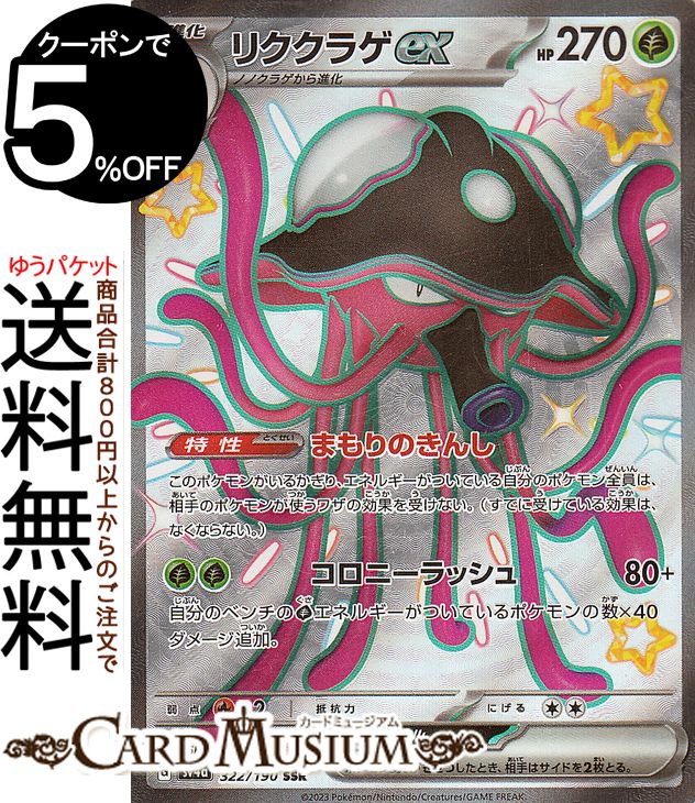 クラゲ 77410BC.ZZ.D132CR.01 CODE 11.59 バイ オーデマ ピゲ