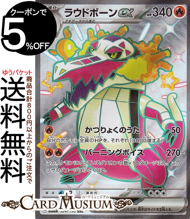 ポケモンカードゲーム バイオレットex Amazon.co.jp: ポケモンカードゲームSV sv1 拡張パック