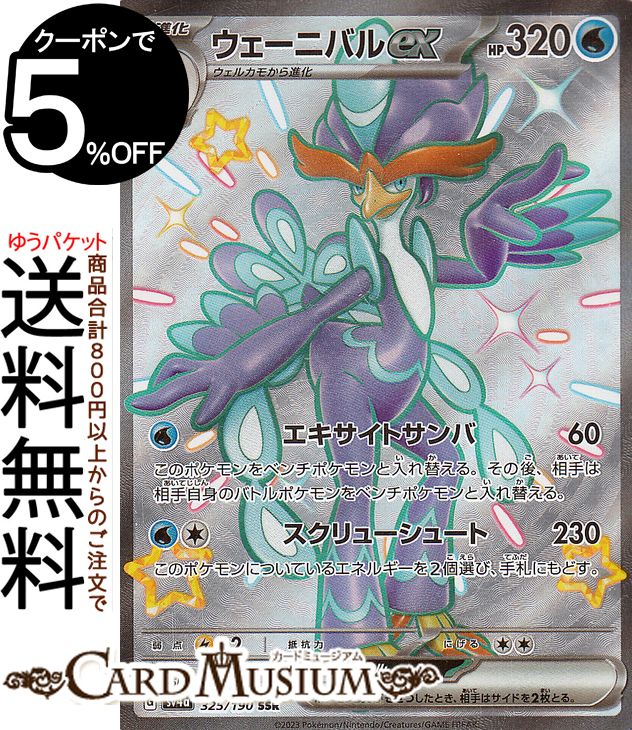 【PSA10-2連番-】マスカーニャ ex SSR,シャイニートレジャー 61MYmAx3ZBL._AC_SY200_QL15_.jpg