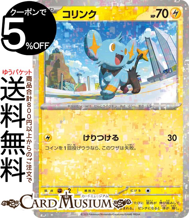 ポケモン - ポケモンカード　ボタン　アクリル製カード・ディスプレー盾 カードを飾れる新商品、ディスプレイフレームが発売