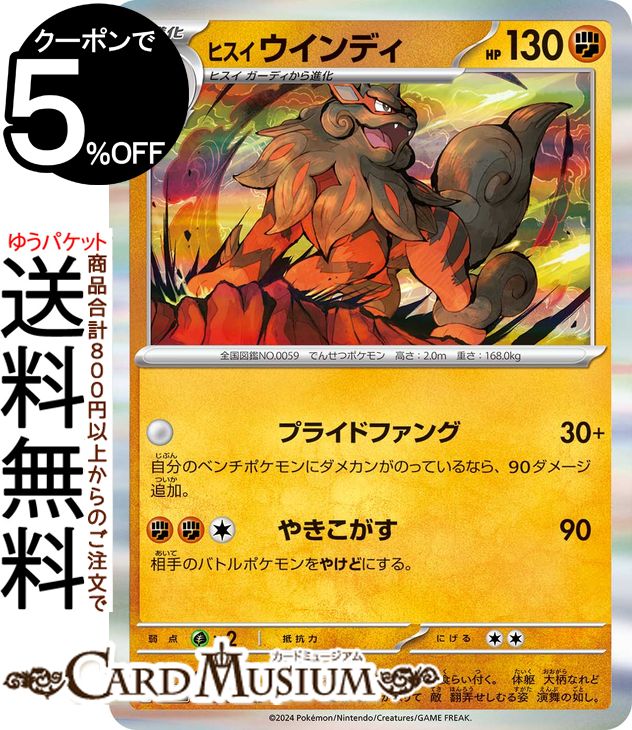 ポケモンカード　ビクティニ　CP5 PSA10 ポケカ PSA10 ビクティニ CP5 007/036 - メルカリ