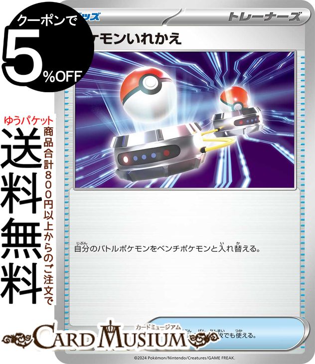 【3枚セット】イーブイ AR SV5a クリムゾンヘイズ PSA10】 イーブイ (AR) {078/066} [SV5a/クリムゾンヘイズ] [SV