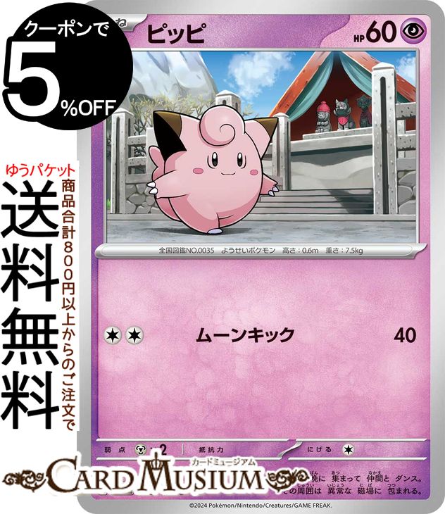 ル*ク様 ポケモンカード大量まとめ！id26遊戯王カード 状態A】ギルガルドex RR (045/066) [sv4M] の通販・買取価格