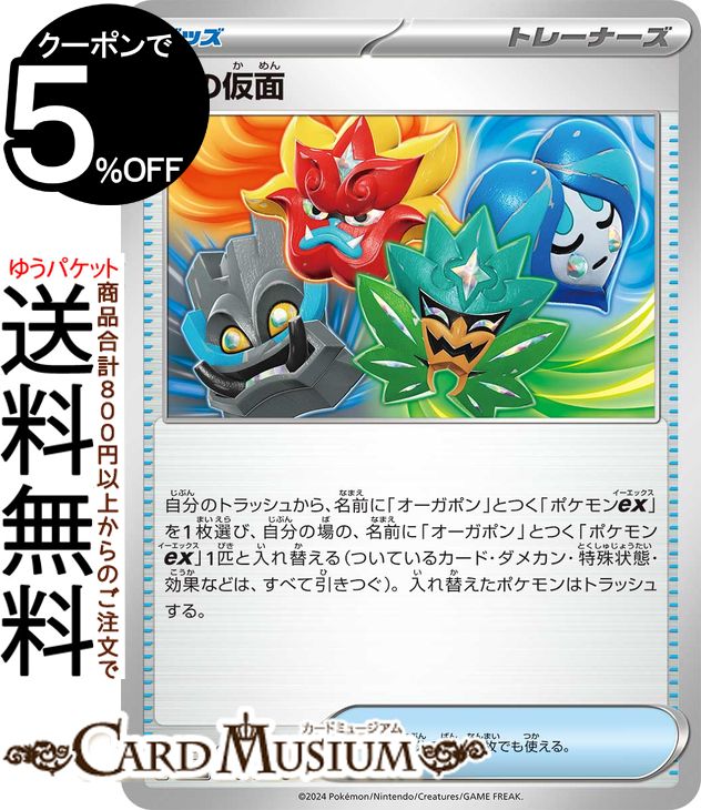 pmsv6-090-u-a.jpg