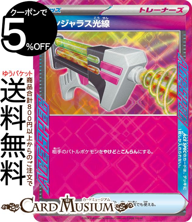 pmsv6a-054-ace-a.jpg