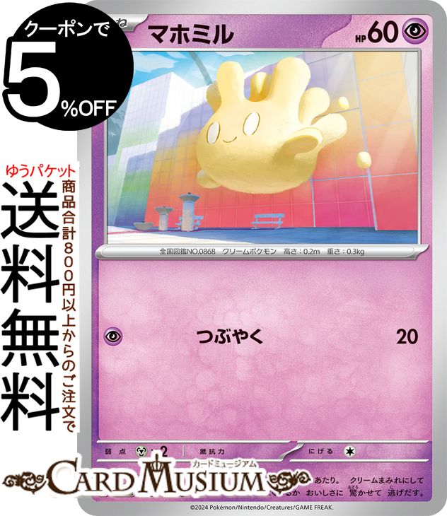 pmsv7-043-c-a.jpg