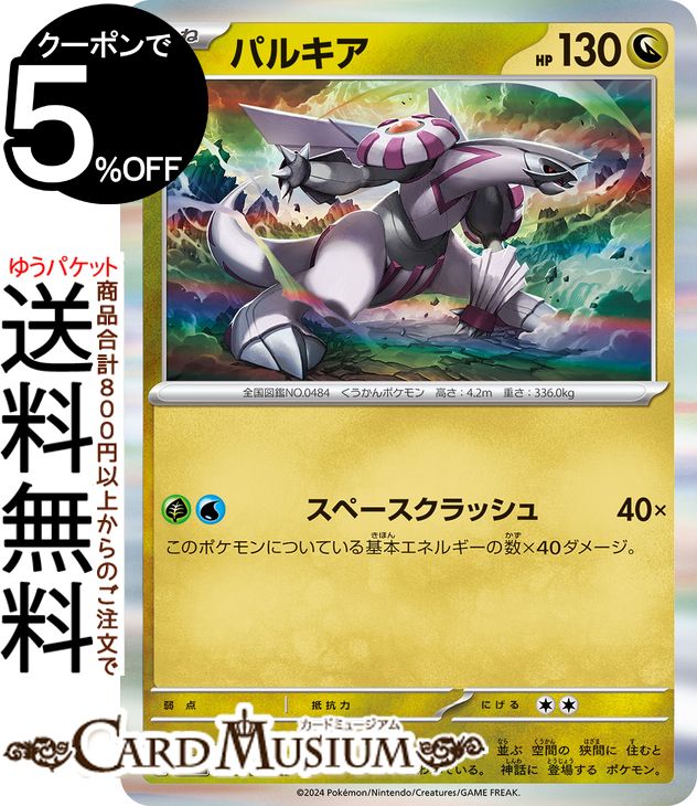 【 PSA10 】 ポケモンカード　ルギア V RR パラダイムトリガー ポケモンカード ルギアv sa パラダイムトリガー1p - メルカリ