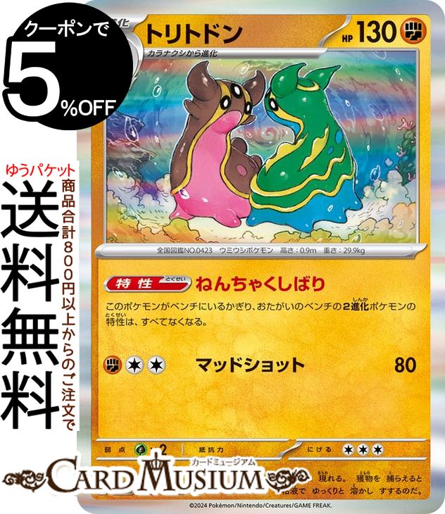 楽天市場】ポケモンカードゲーム リザードンVSTAR HR s9 拡張パック