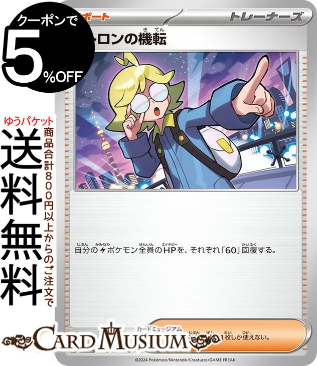 楽天市場】ポケモンカードゲーム XY フラエッテ / XY2 ワイルド