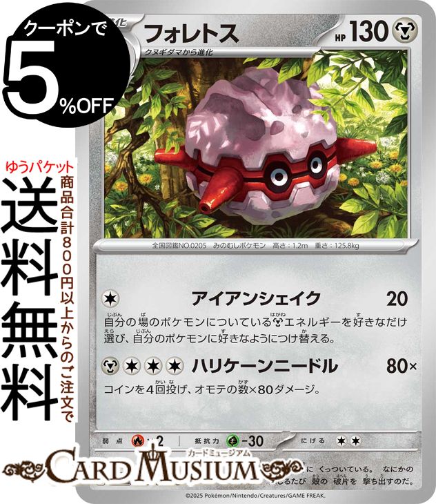 楽天市場】ポケモンカードゲーム プテラV SR s11 拡張パック ロスト