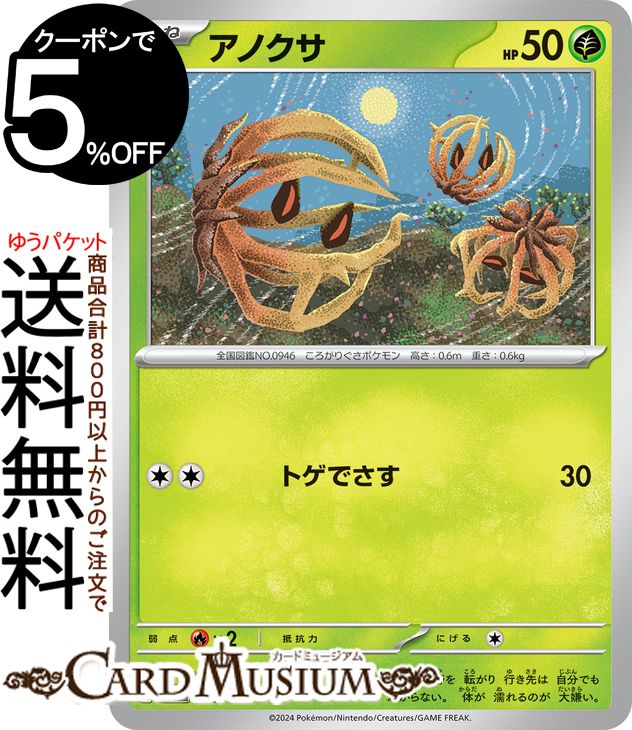 アズサ SR 拡張パック 青い衝撃 楽天市場】ポケモンカードゲーム XY アズサ （ SR ) 青い衝撃