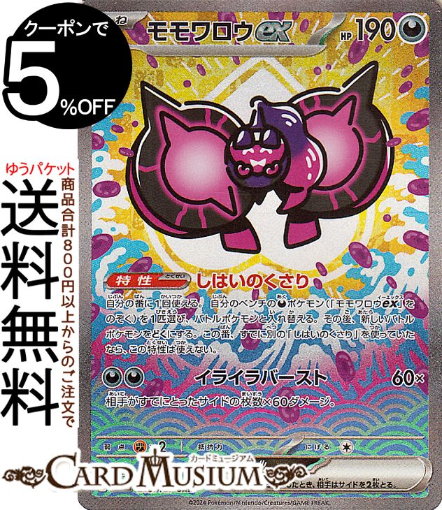 ポケモンカード　ハイレア　まとめ売り　100枚 ポケモンカードゲーム ポケモンカード sv4a ハイクラスパック