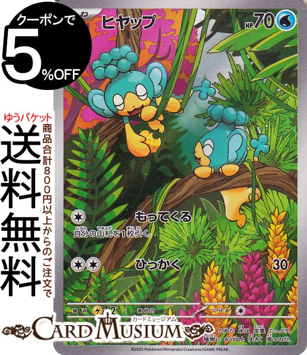 ポケモンカード　プレイヤーズ Scizor V 183/189 HP210 - Gold Foil Fan Art Pokemon Card - NM | eBay