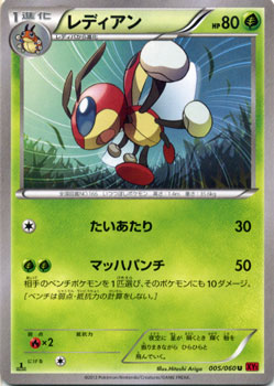 ポケモンカード パラレルシティ ミラー the best of XY 0074 ポケモンカード パラレルシティ ミラー the best of XY 0074