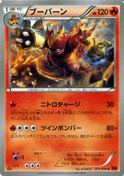 楽天市場】ポケモンカードゲーム XY コルニ ［ SR ］ / XY3 ライジング