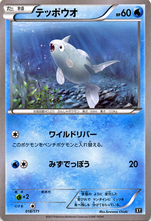 楽天市場】ポケモンカードゲーム XY ヒトモシ/THE BEST OF XY Pokemon