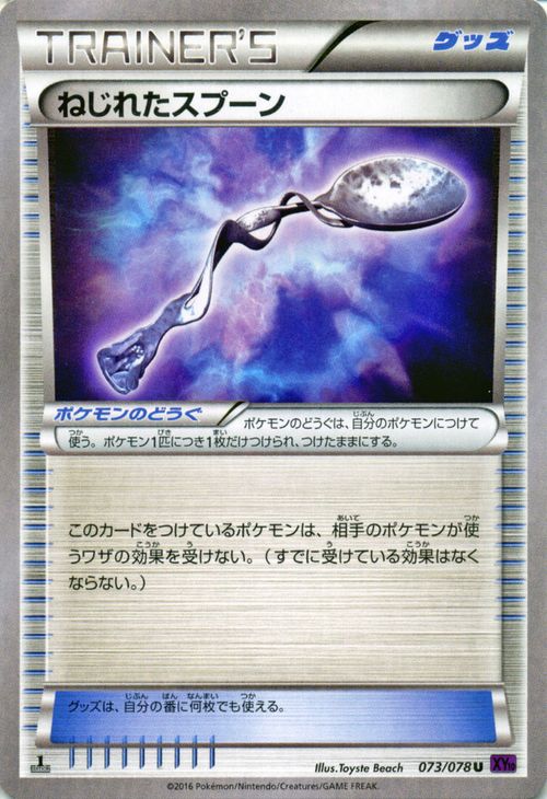 楽天市場】ポケモンカードゲーム メタモンVMAX RRR s4a ハイ