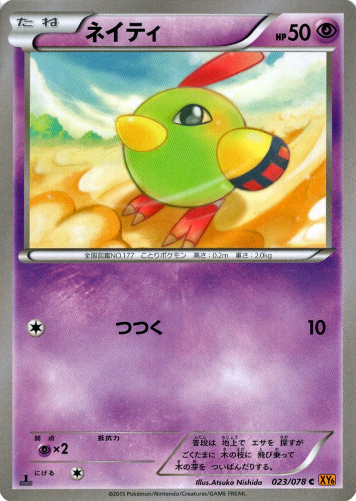 カイリュー　PSA10 デルタプラス　エメラルドブレイク　ポケモンカード 51ZPLgnuXaL._UF894,1000_QL80_.jpg