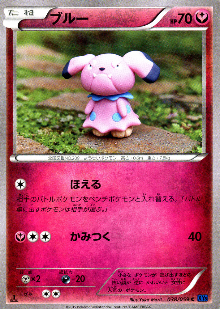 ポケモンカードゲーム pokemon card Amazon.co.jp: ポケモンカードゲームSV sv2D 拡張パック クレイ