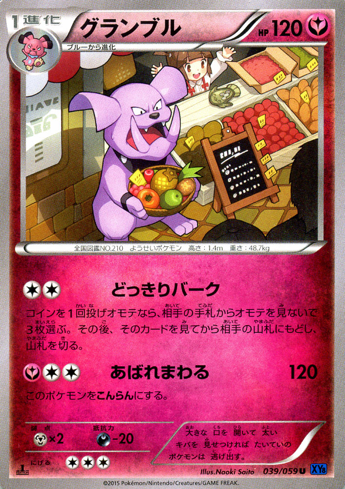 楽天市場】ポケモンカード EX ミュウツーEX （ SR ) 青い衝撃