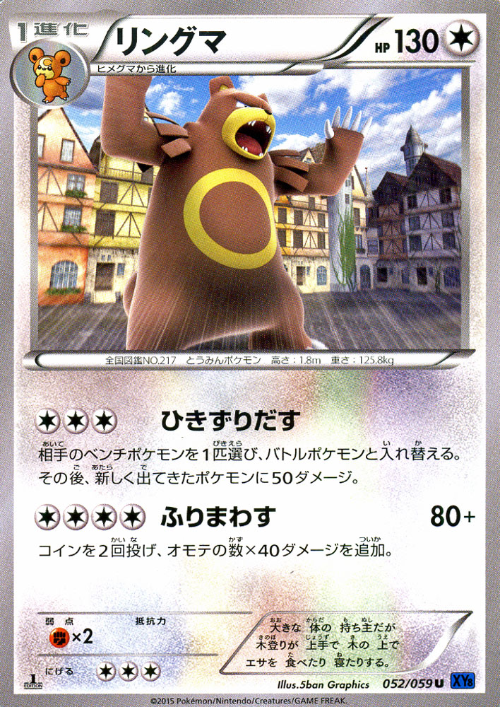 アズサ SR 拡張パック 青い衝撃 アズサ SR :1ED [XY8-B 064/059](拡張パック「青い衝撃」)の新品