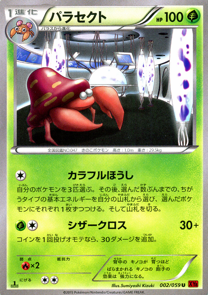 楽天市場】ポケモンカードゲーム XY ゾロアークBREAK （ RR