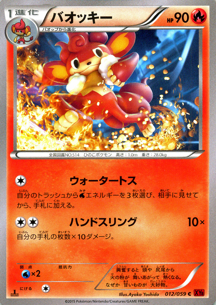 楽天市場】ポケモンカードゲーム XY ゾロアークBREAK （ RR