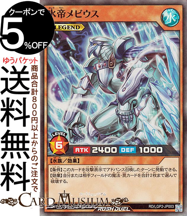 楽天市場】遊戯王ラッシュデュエル ハリケーン(スーパーレア) 真