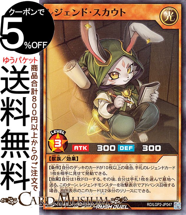 楽天市場】遊戯王ラッシュデュエル ハリケーン(スーパーレア) 真