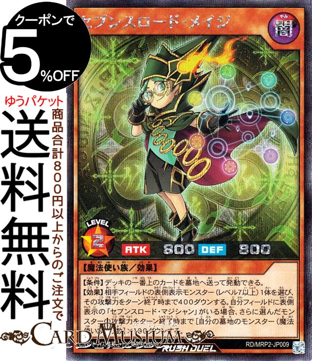 最安値 遊戯王 ラッシュデュエル 天使の施し シークレット 金 61nfaRJW7CL._UF350,350_QL50_.jpg