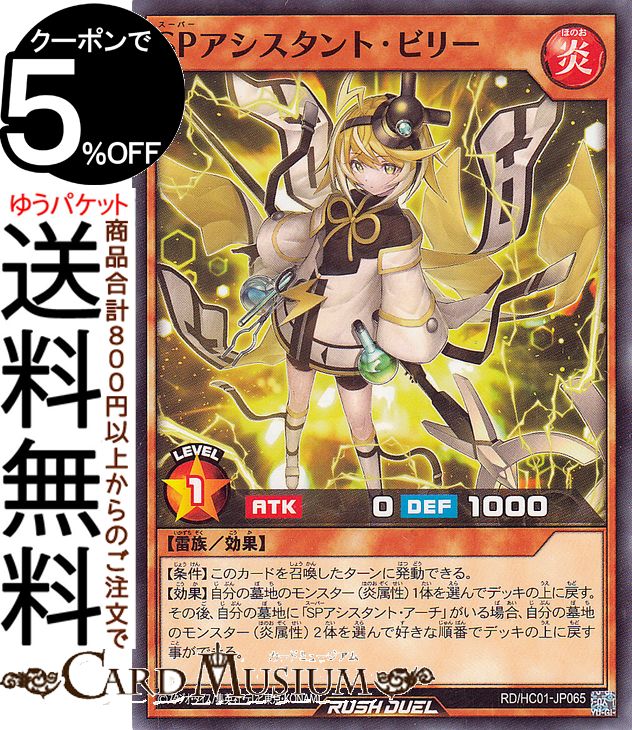 遊戯王 PSA10 ラッシュ ハーピィレディ PM 61olzMpTcGL._AC_SY200_QL15_.jpg