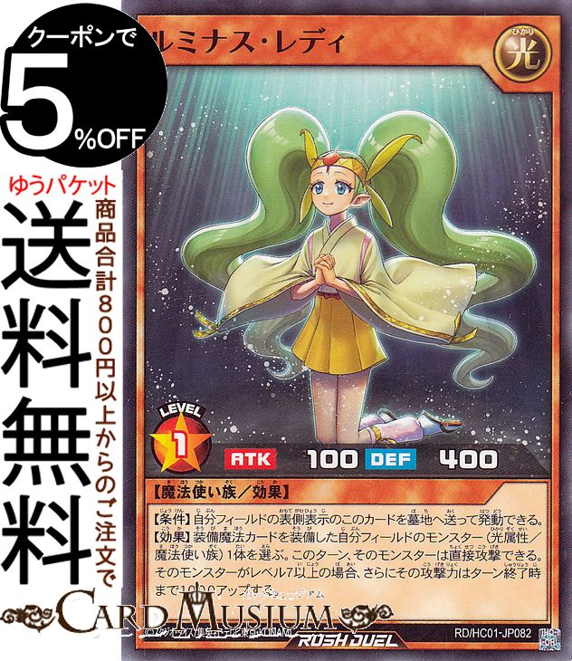 遊戯王 PSA10 ラッシュ ハーピィレディ PM 61olzMpTcGL._AC_SY200_QL15_.jpg