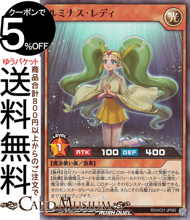 rdhc01-jp082-sr-a.jpg