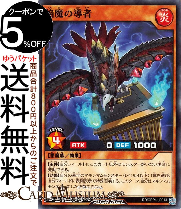 楽天市場】遊戯王ラッシュデュエル セブンスロード・マジシャン