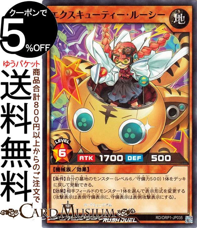 遊戯王 ラッシュデュエル　天堂始終の面妖姫　シークレット イラスト違い 61vbGzPoHtL._AC_SY200_QL15_.jpg