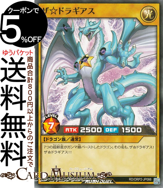 遊戯王ラッシュデュエル　メテオブラックドラゴン　オーバーラッシュ 712D14EFgmL._UF350,350_QL50_.jpg