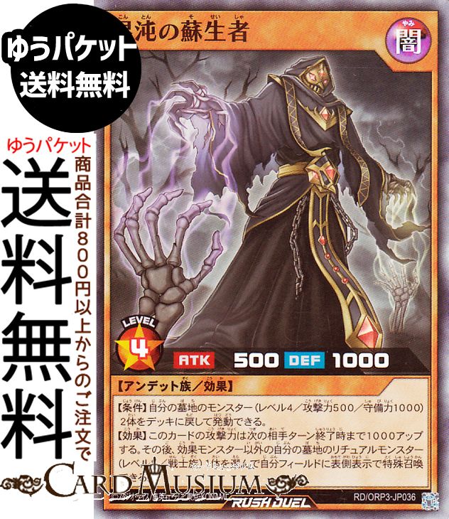 楽天市場】遊戯王ラッシュデュエル 焔魔神ベルシュドロス(ノーマル